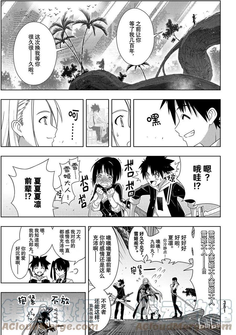 第 27 页