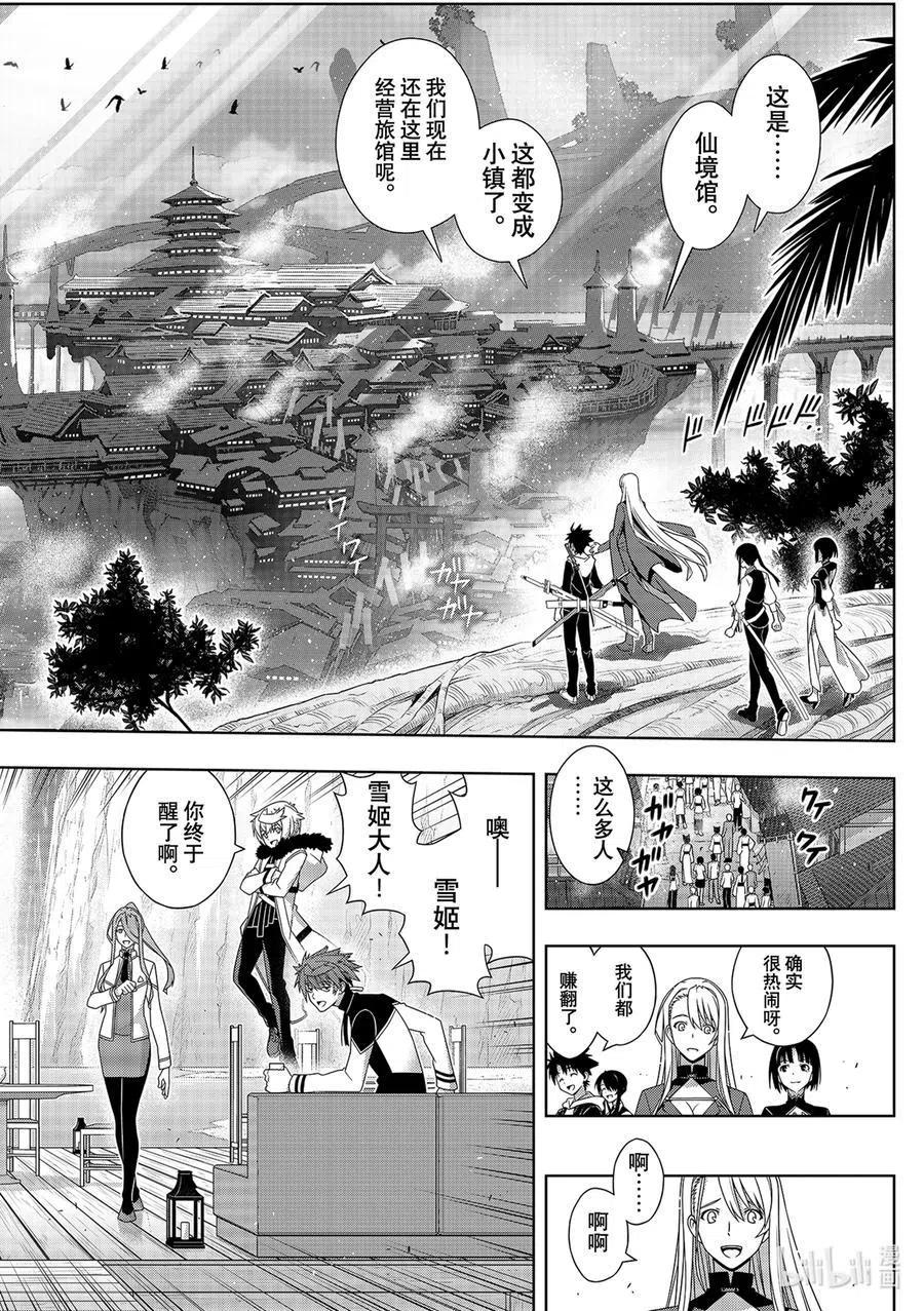 第 30 页