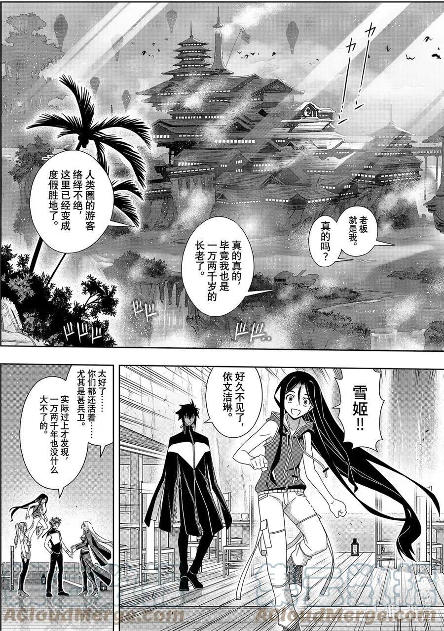 第 31 页