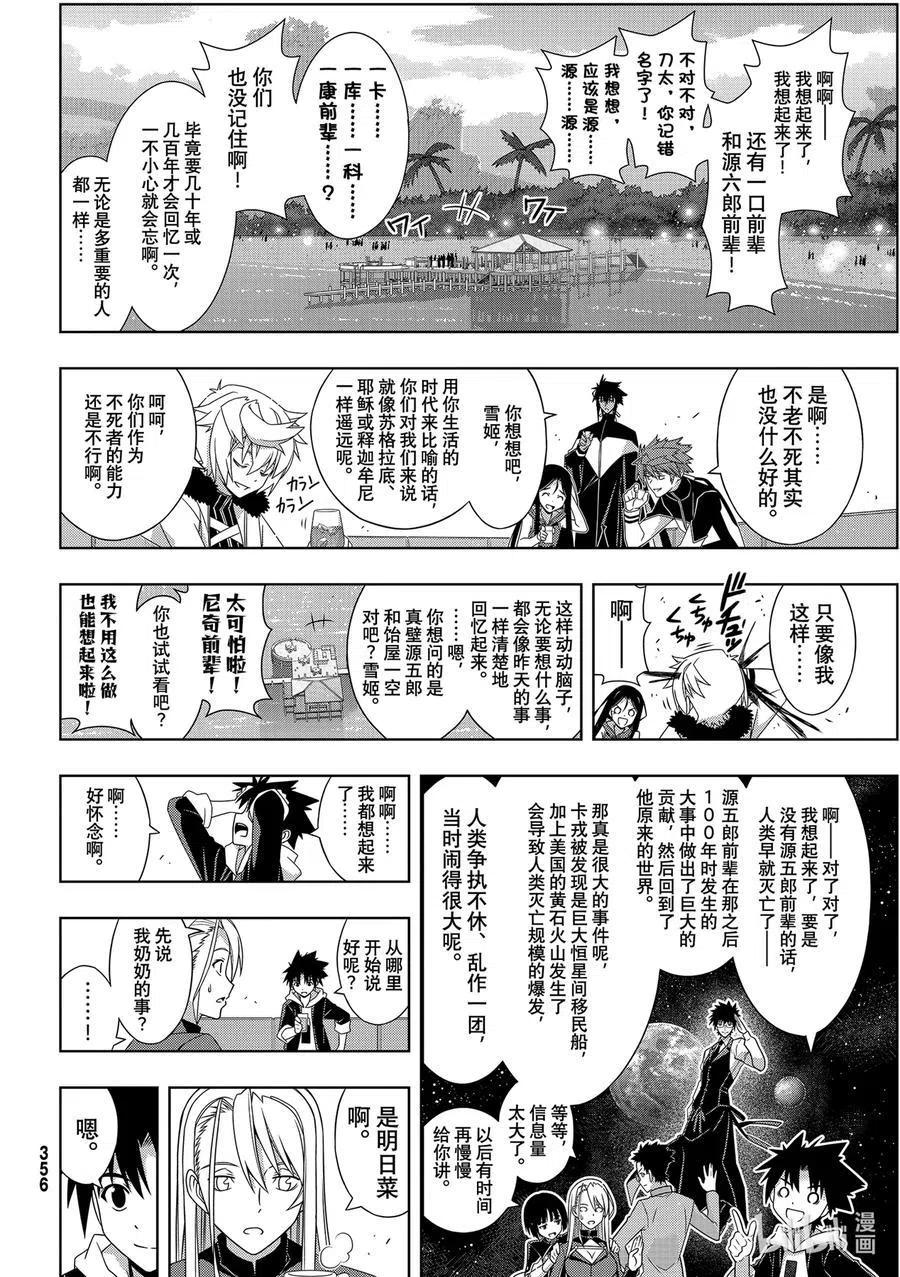 第 32 页