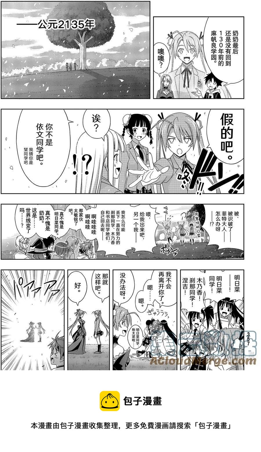 第 33 页