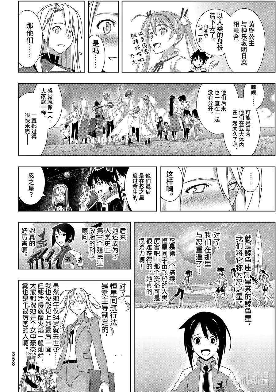 第 34 页