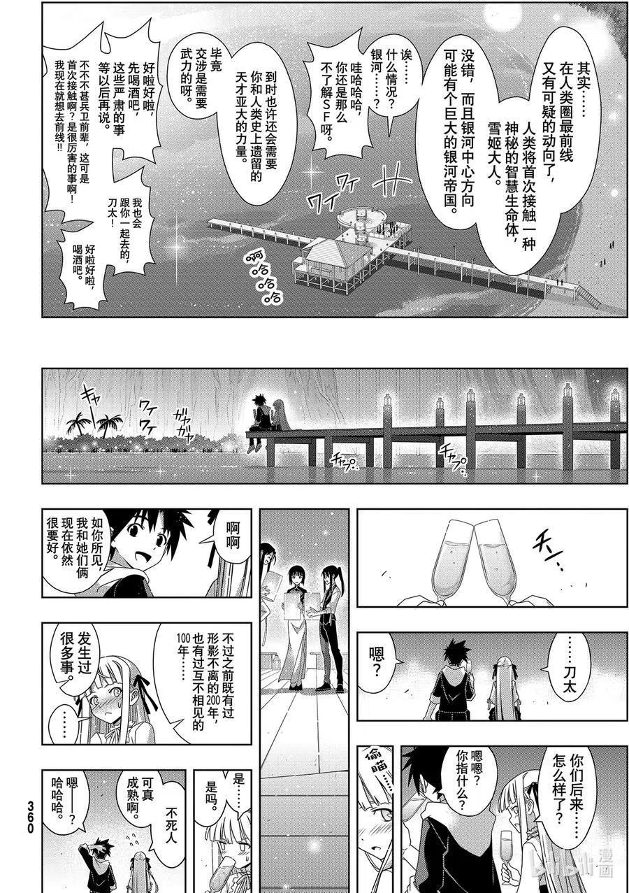 第 36 页