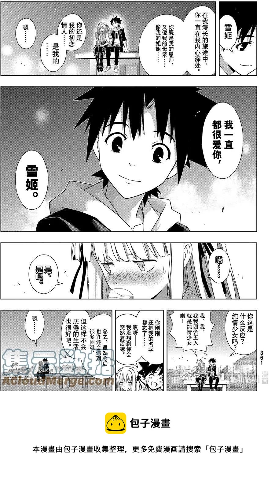 第 37 页