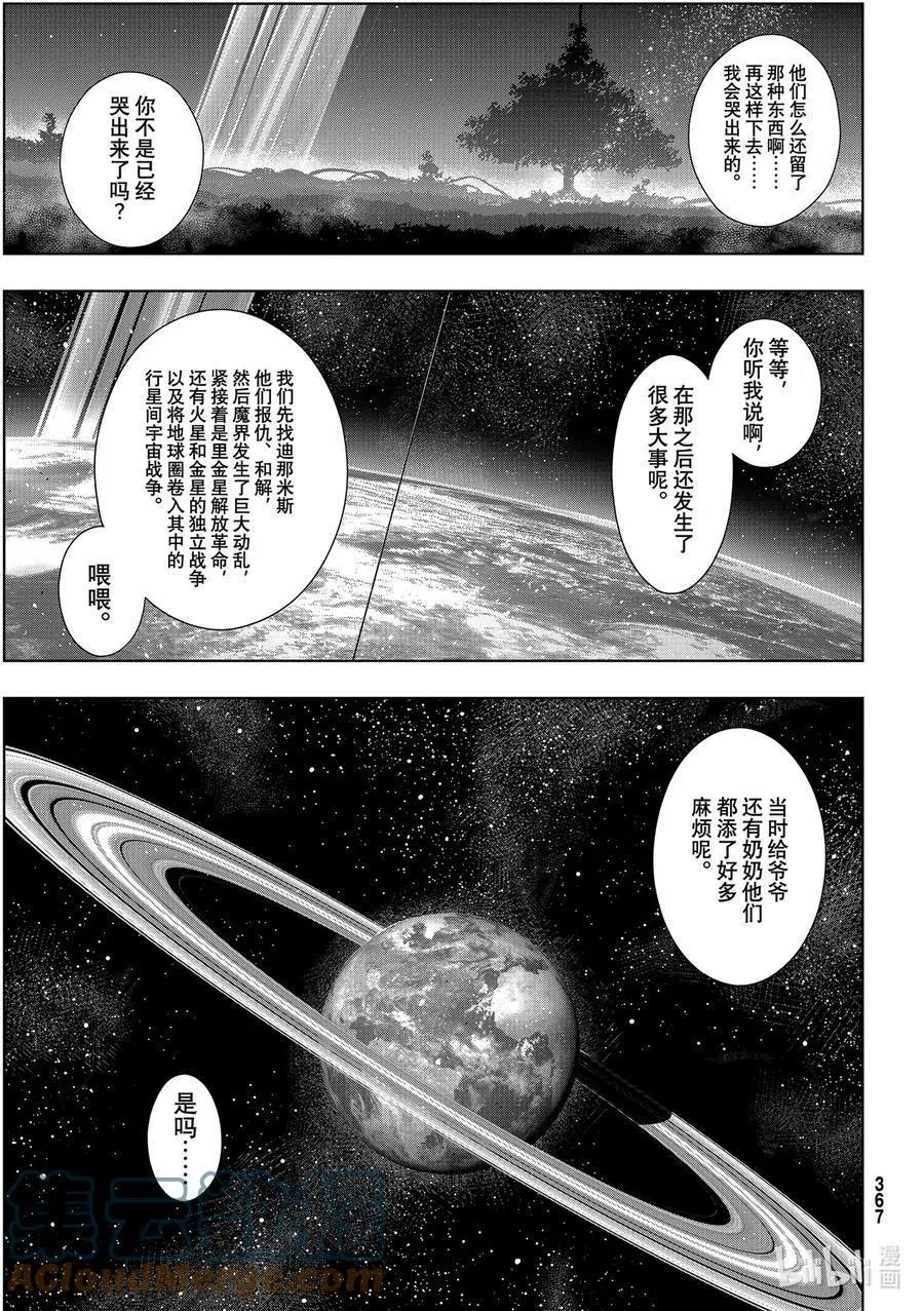 第 43 页