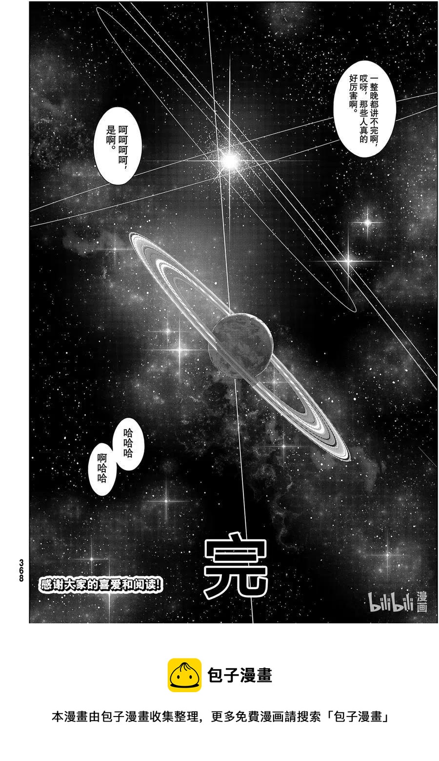 第 44 页
