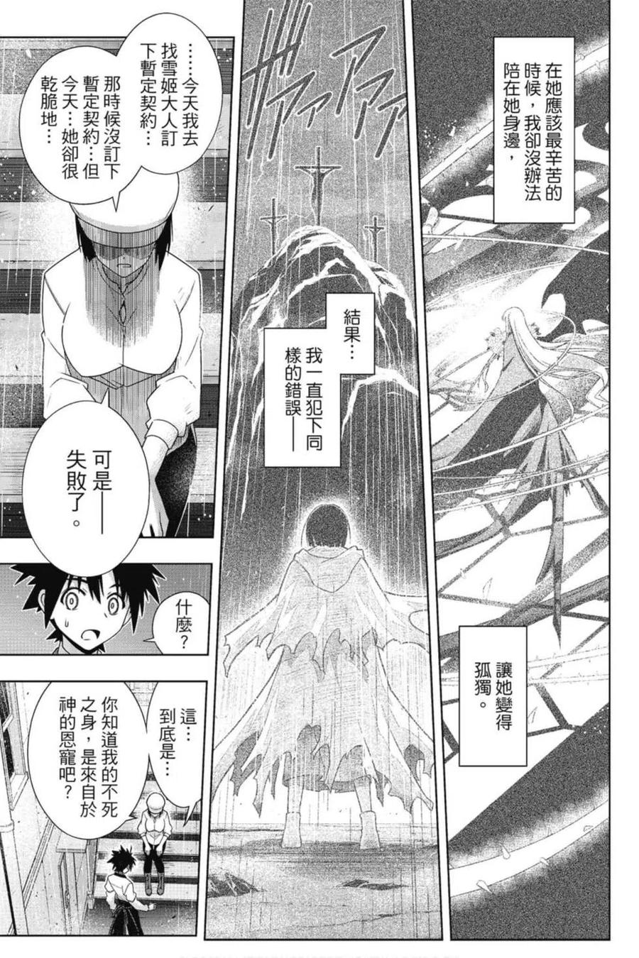 第 100 页