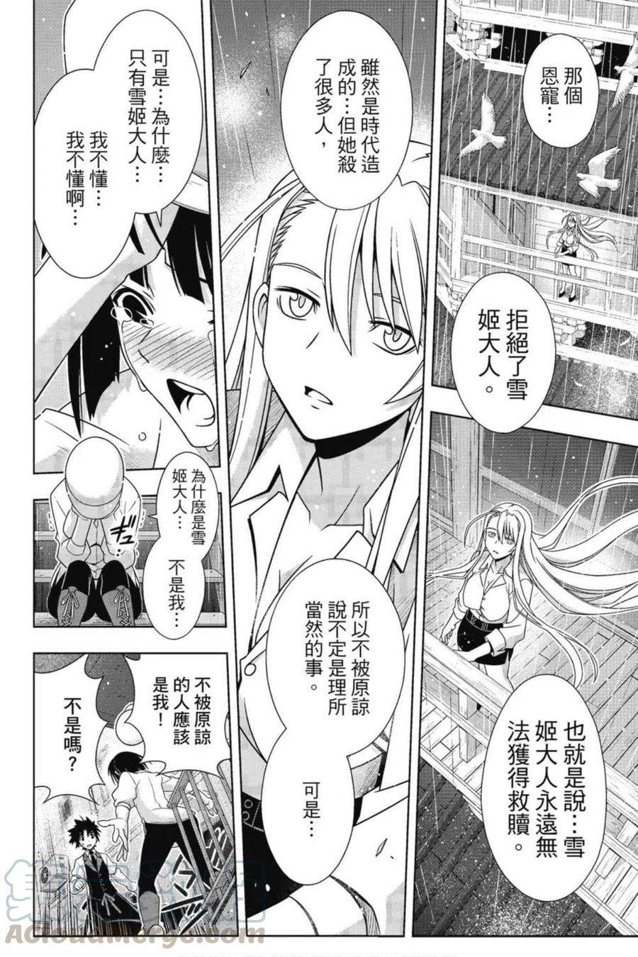 第 101 页