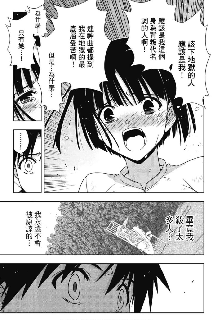 第 102 页