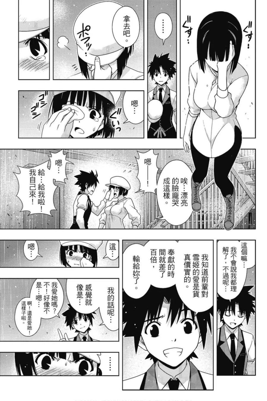 第 104 页