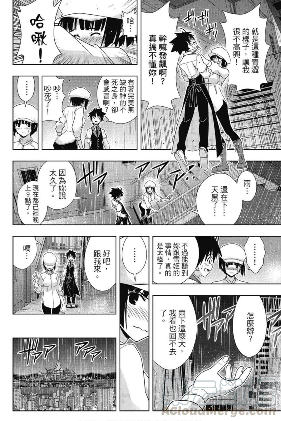 第 105 页