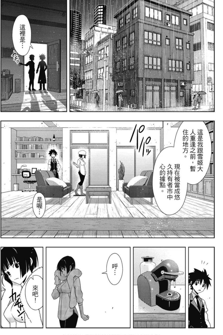第 106 页