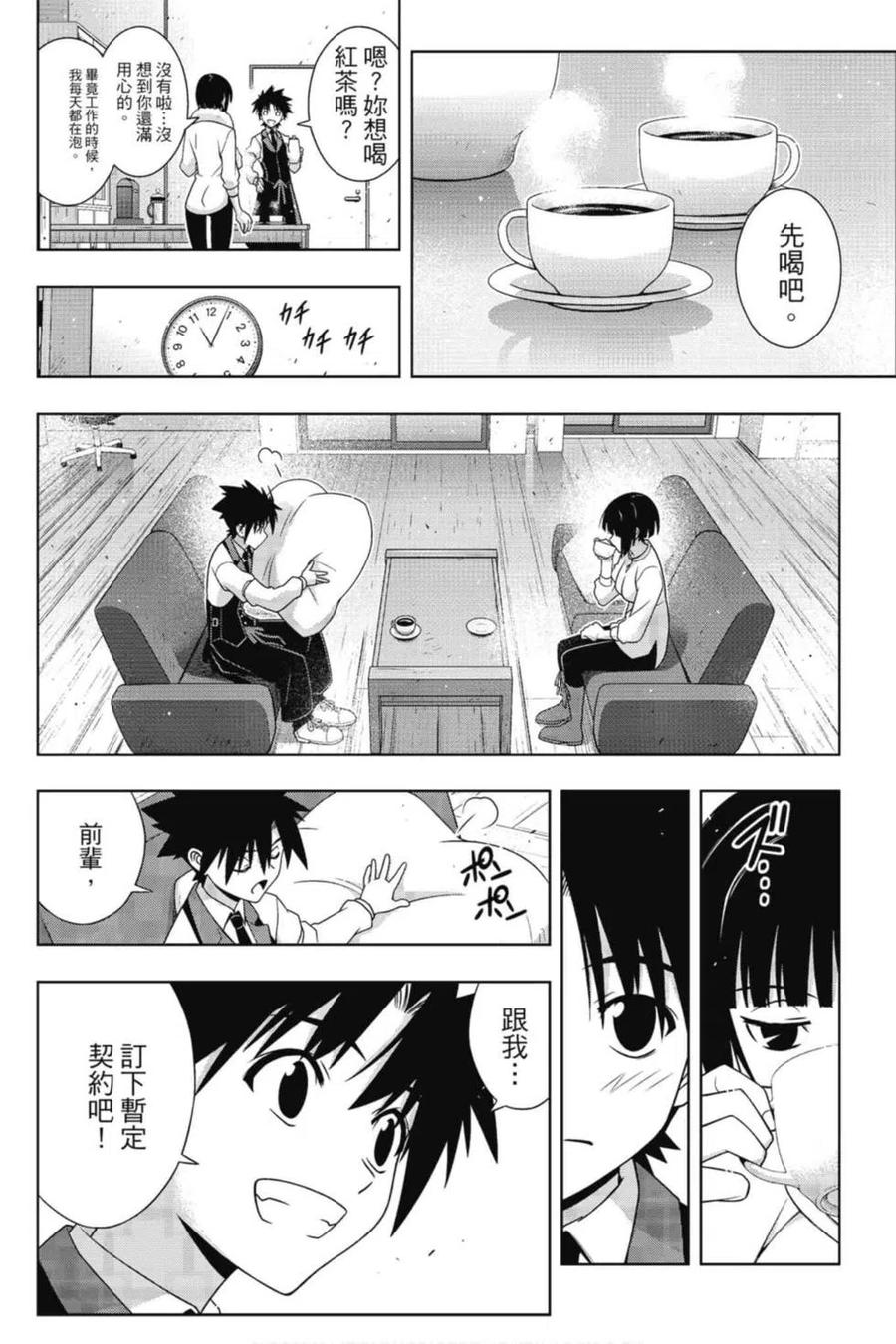 第 107 页