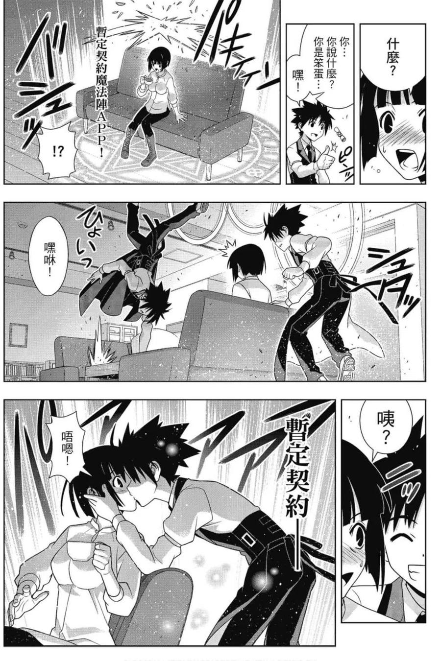 第 108 页