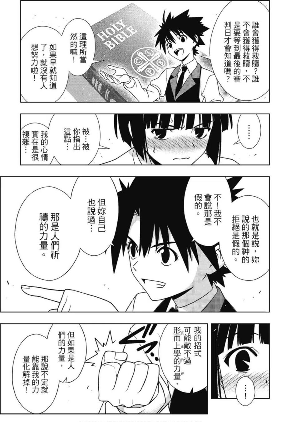 第 112 页