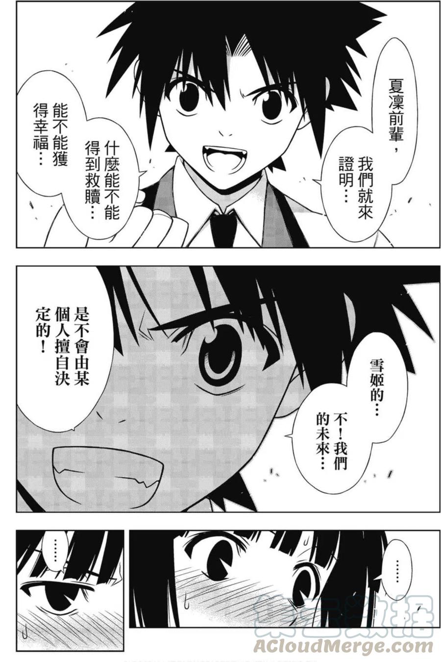 第 113 页