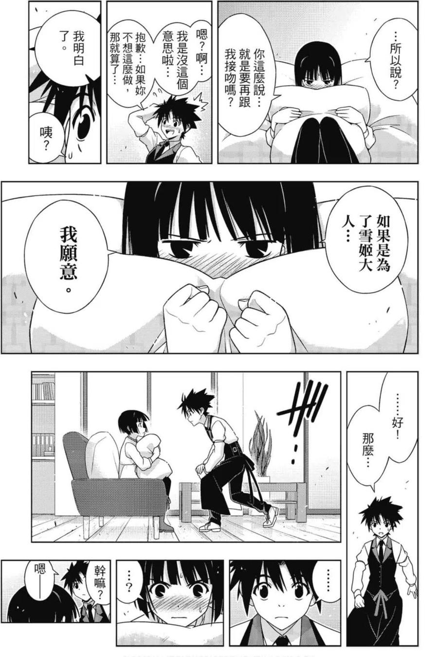 第 114 页
