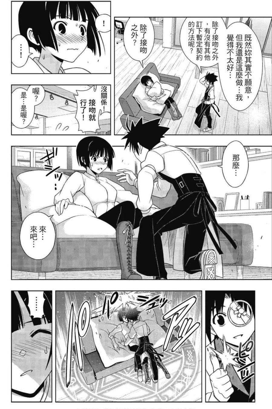第 115 页