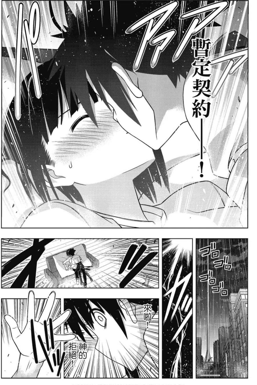 第 116 页