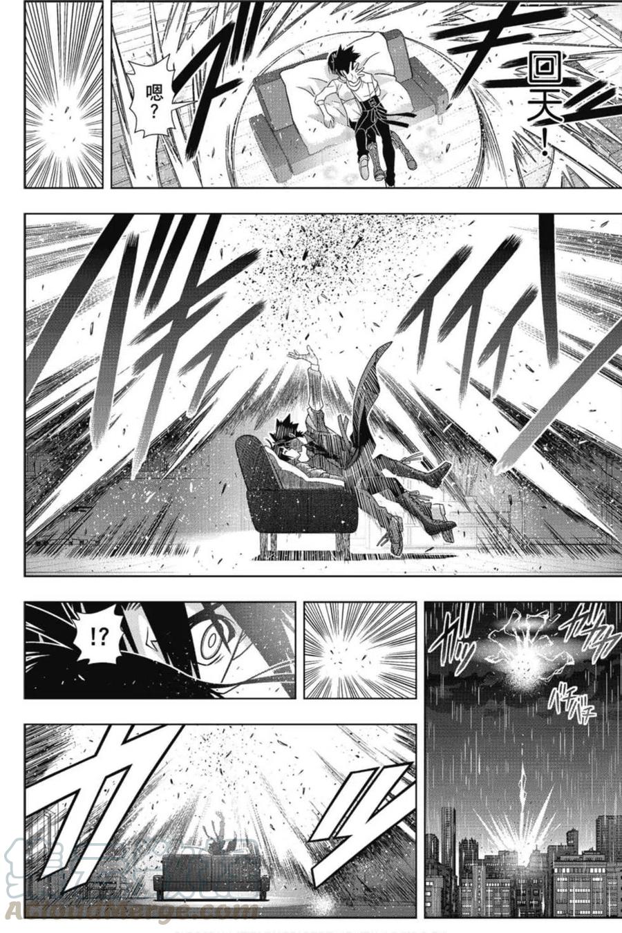 第 117 页