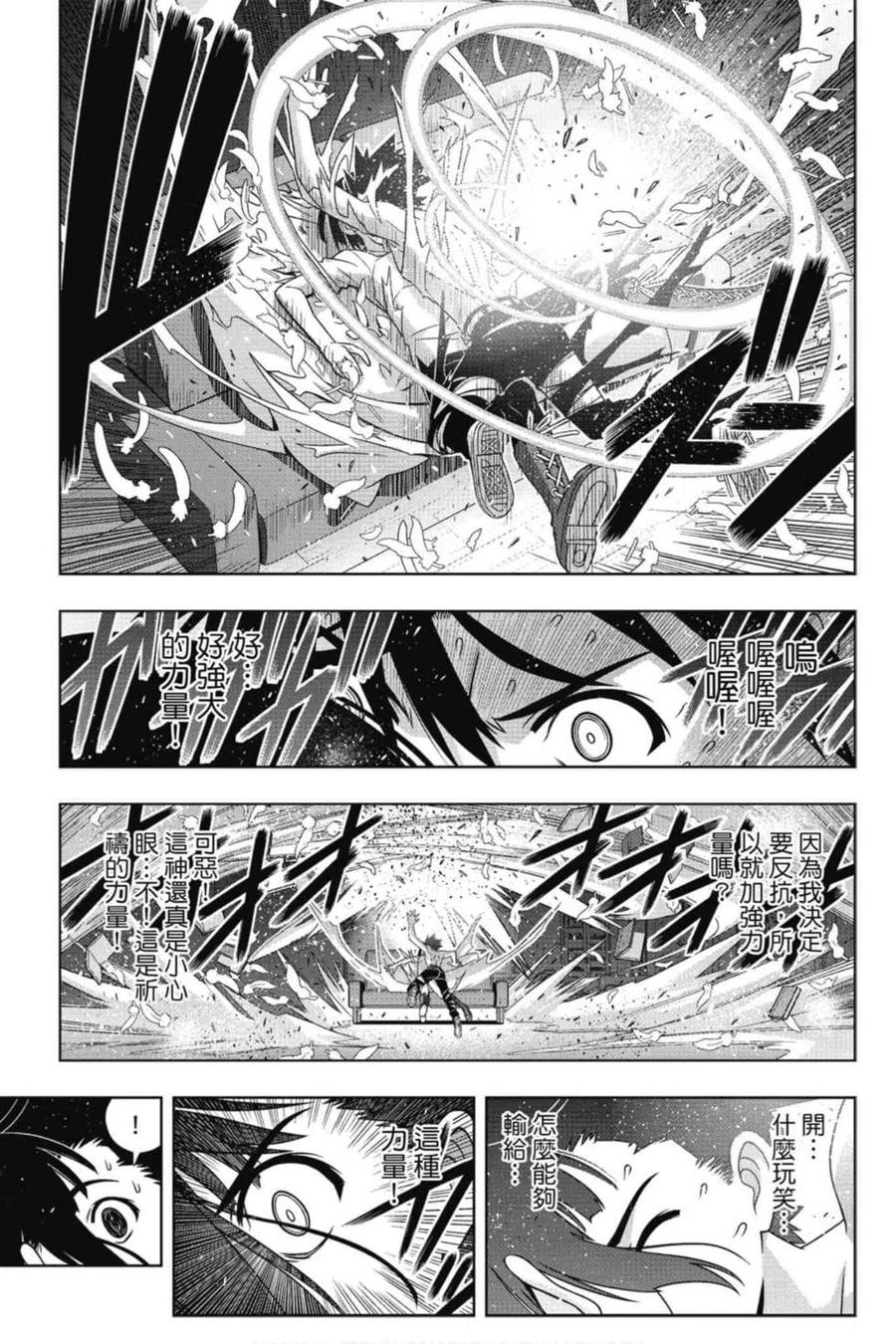 第 118 页