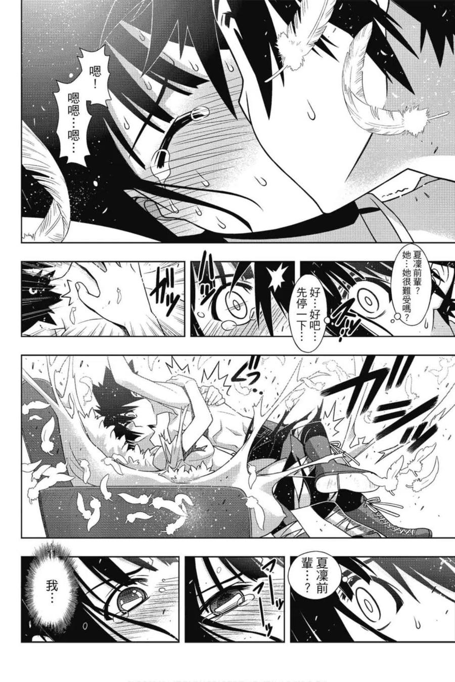 第 119 页