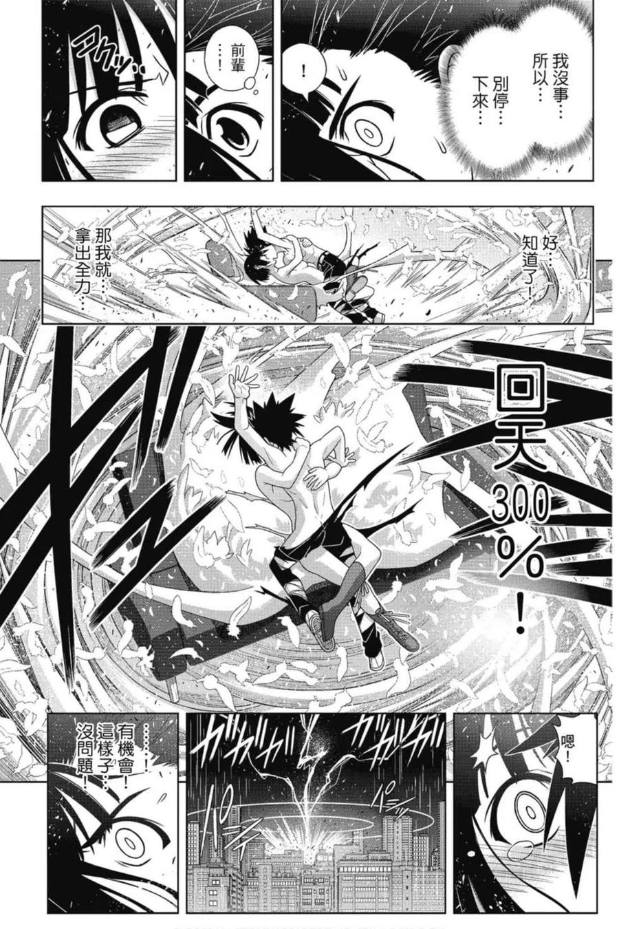 第 120 页