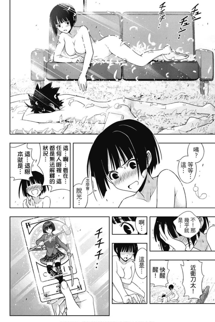 第 123 页