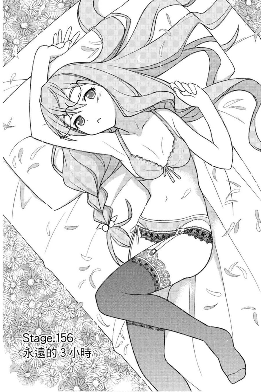 第 127 页