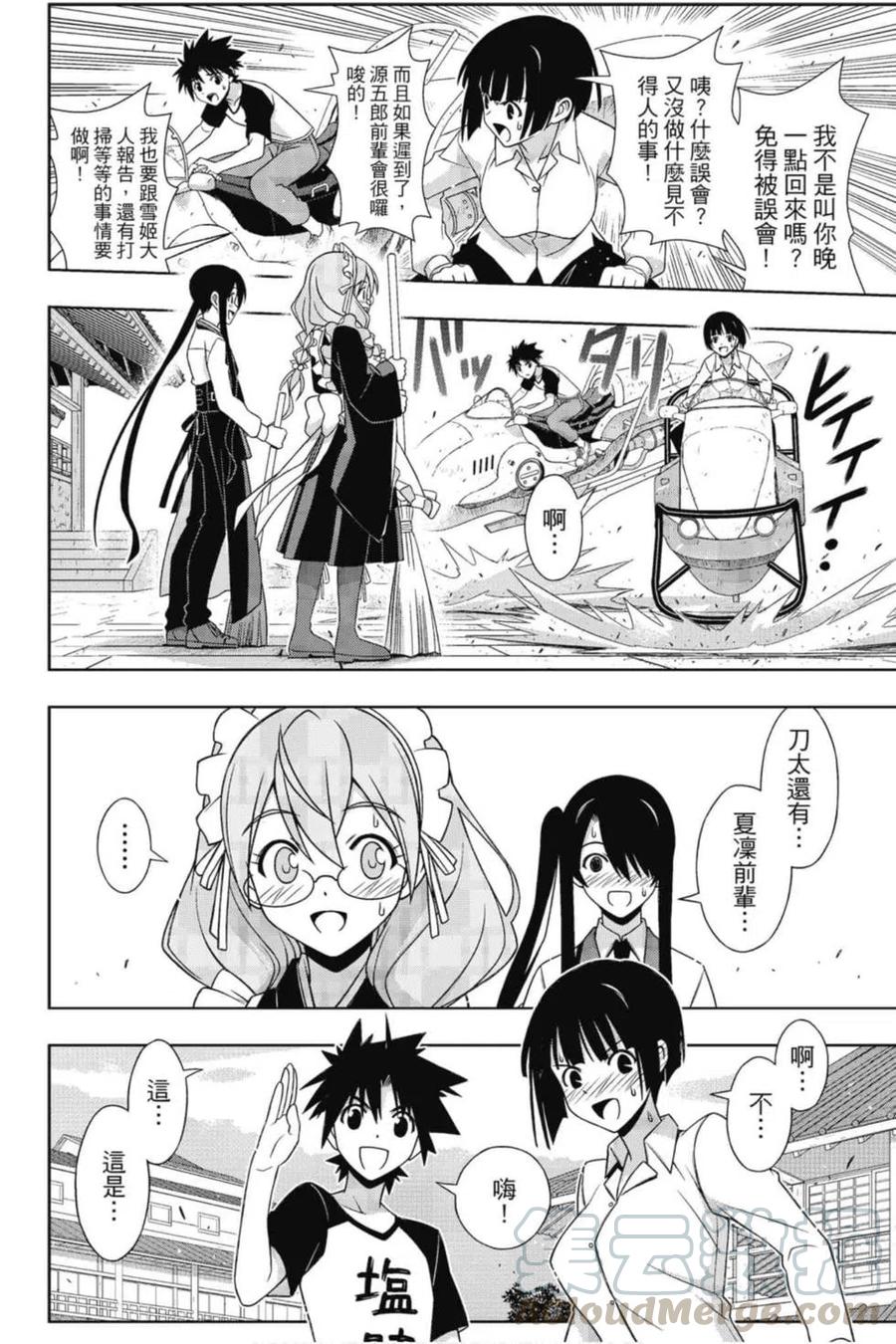 第 129 页