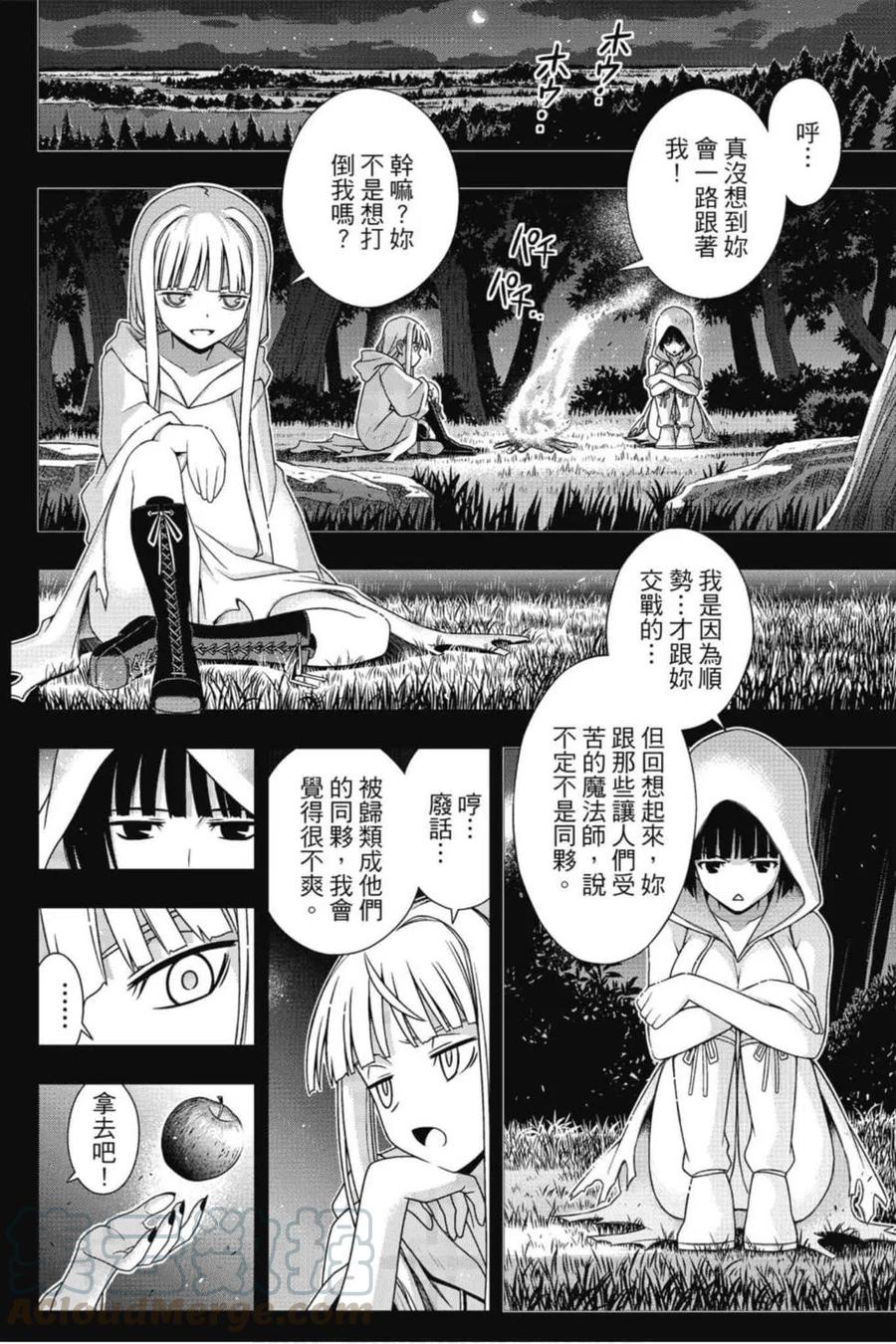 第 13 页