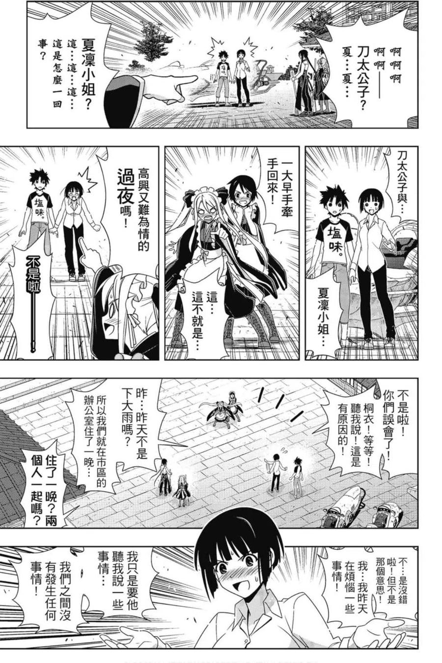 第 130 页