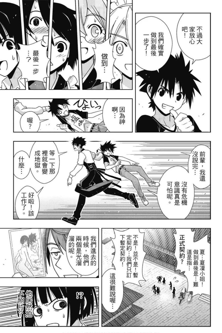 第 132 页