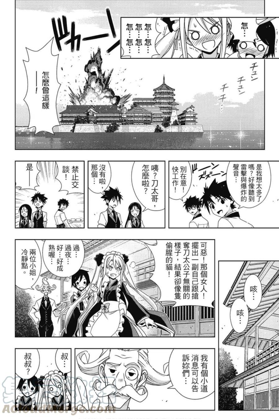 第 133 页