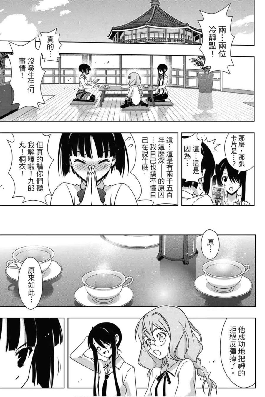第 134 页