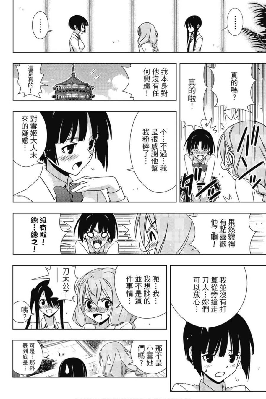第 135 页