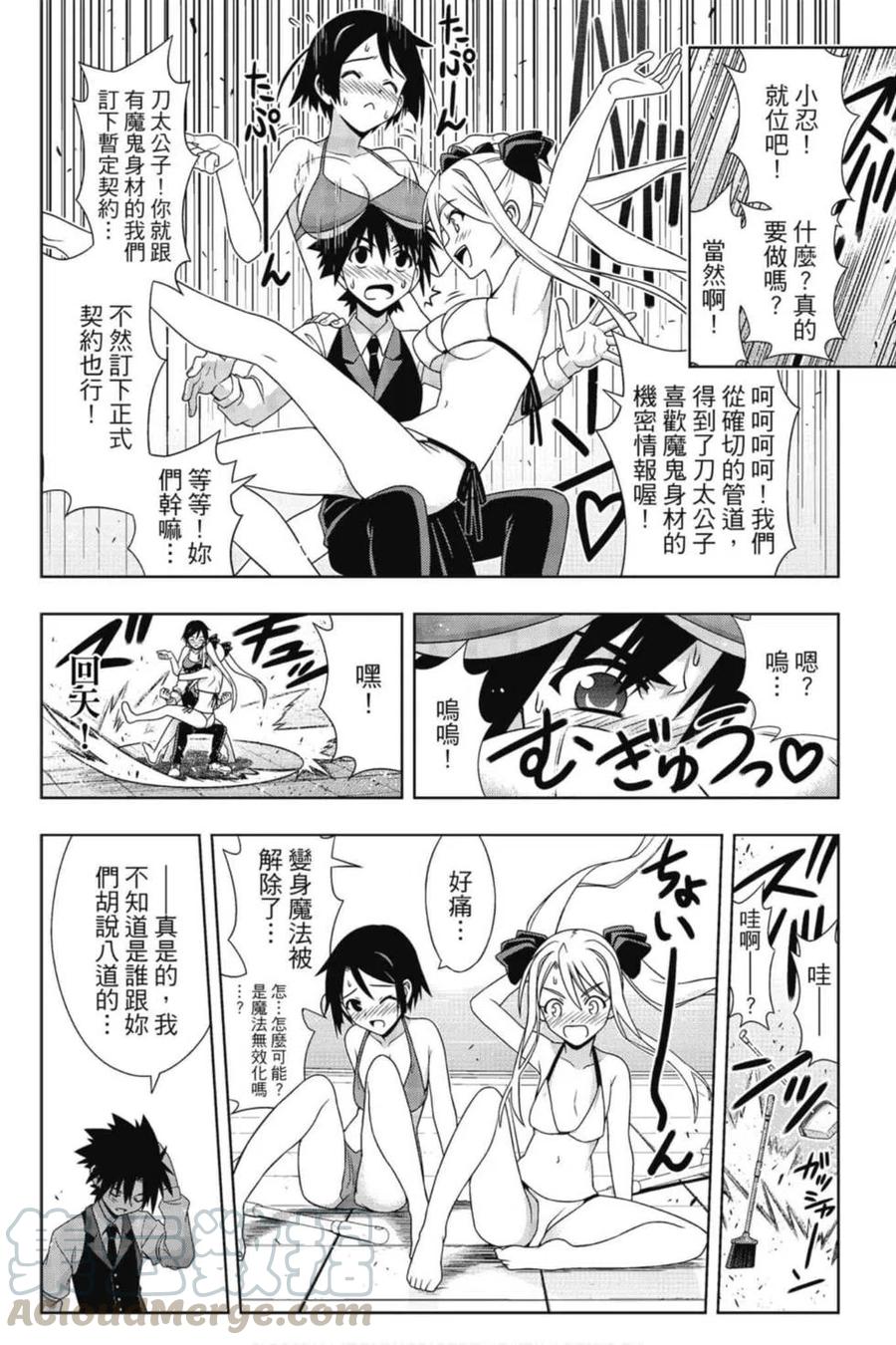 第 137 页