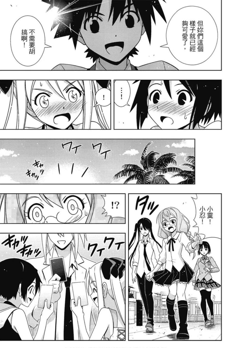 第 138 页