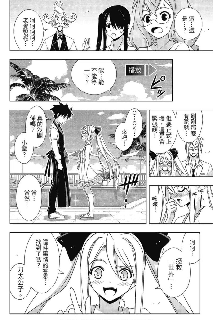 第 139 页