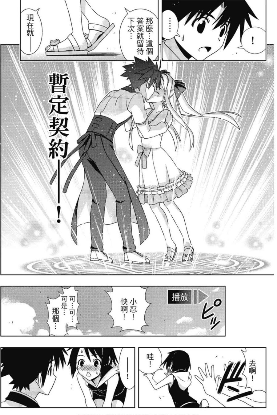 第 140 页