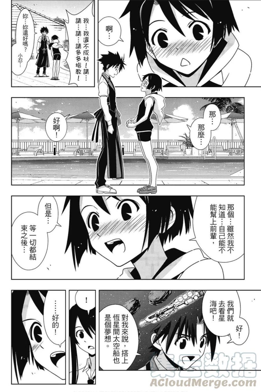 第 141 页