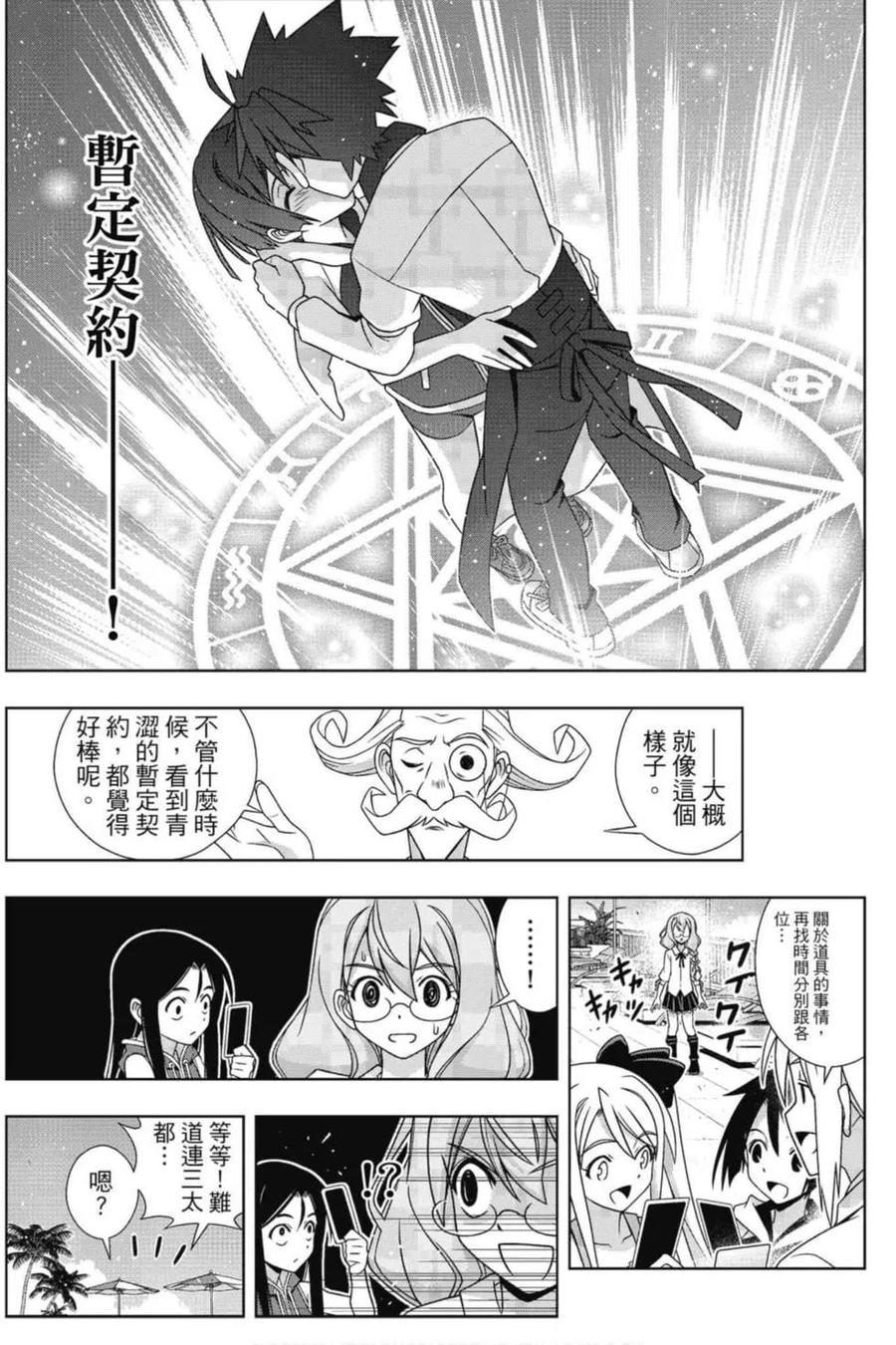 第 142 页