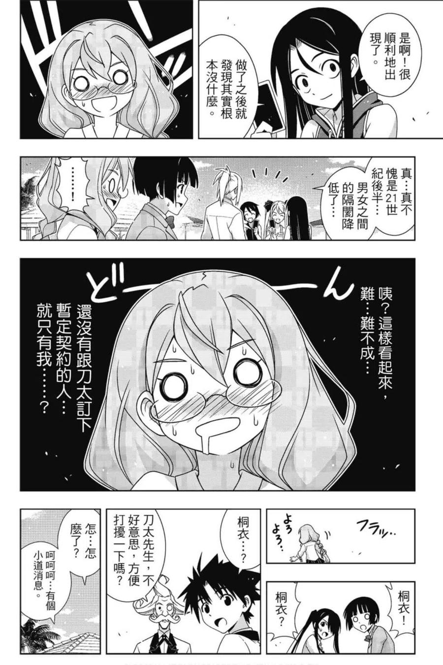 第 143 页