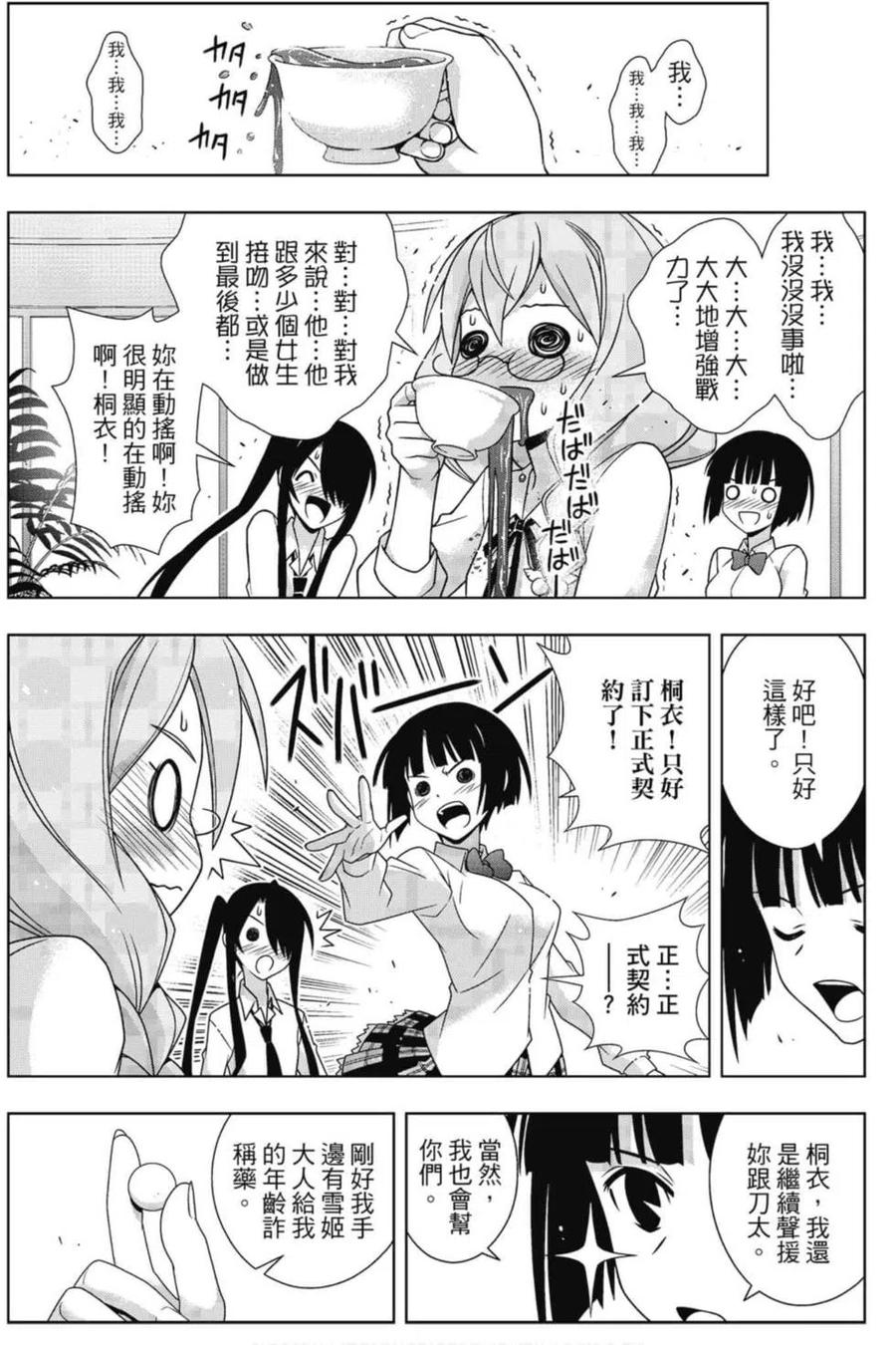 第 144 页