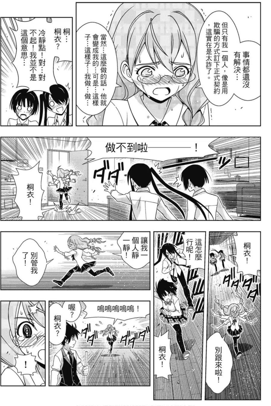 第 146 页