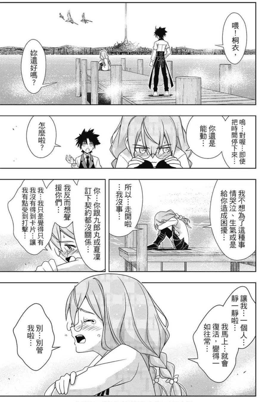 第 148 页