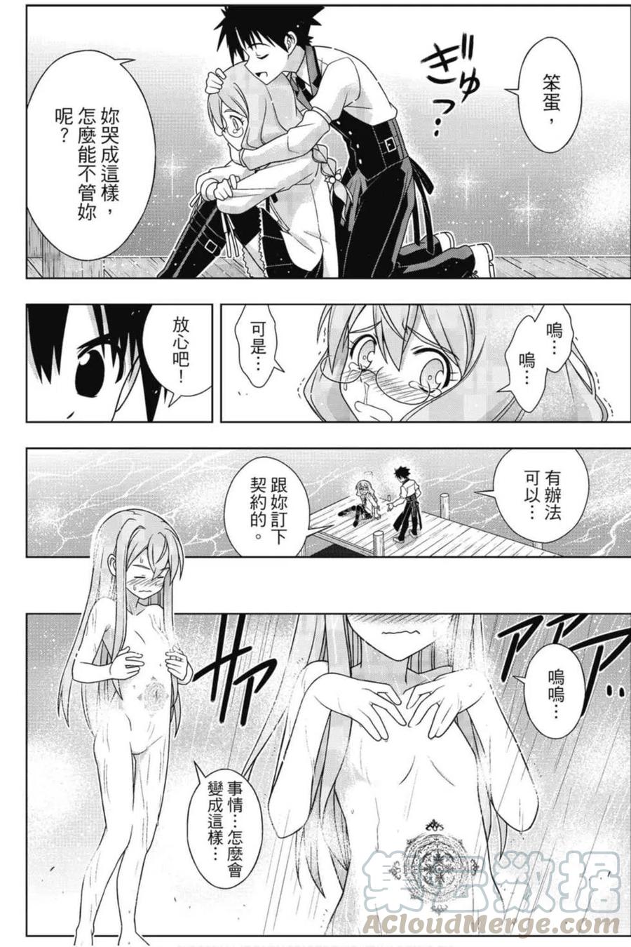 第 149 页