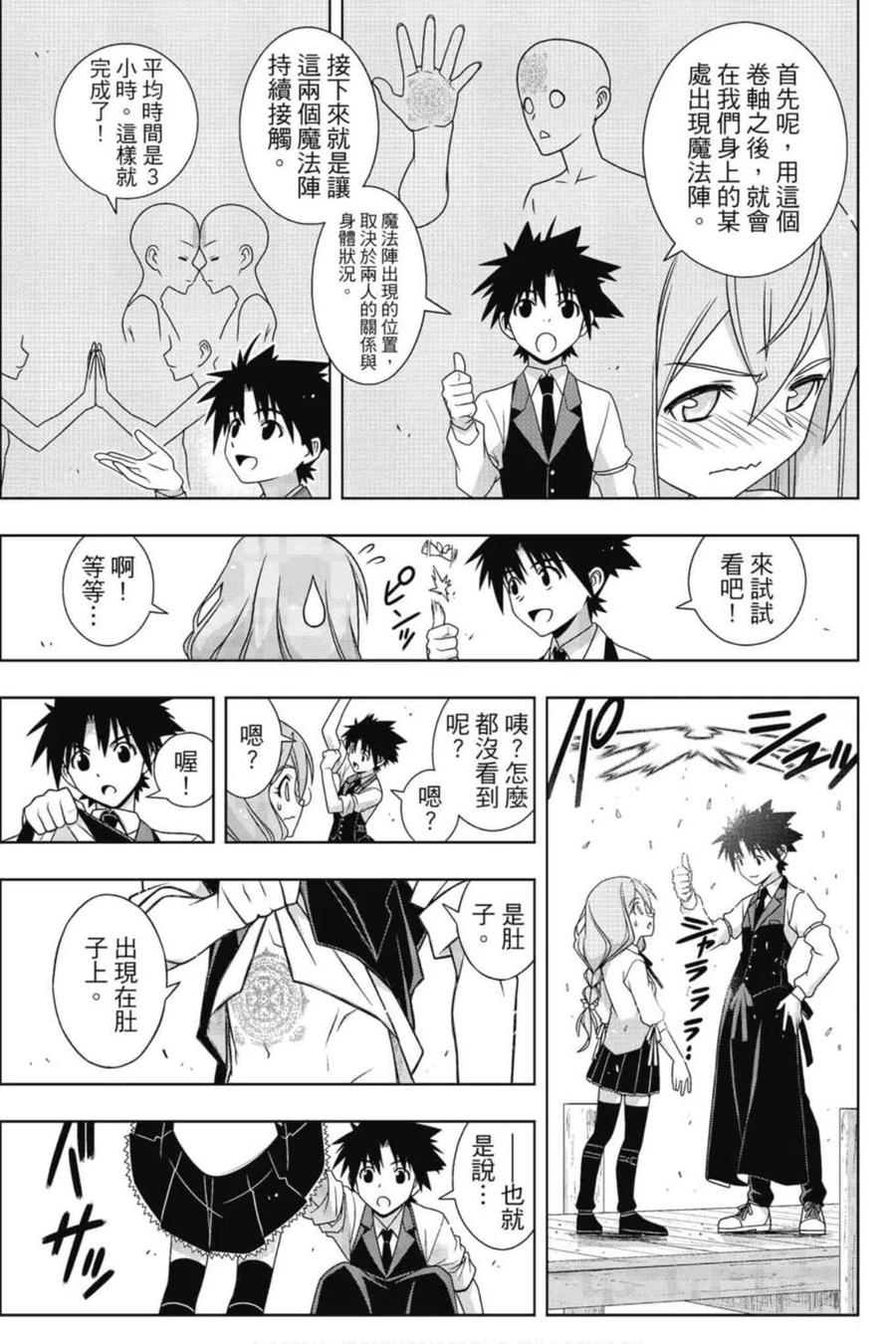 第 150 页