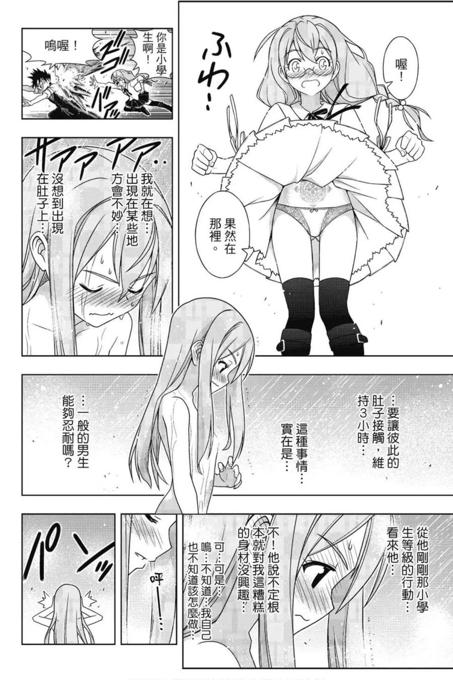 第 151 页
