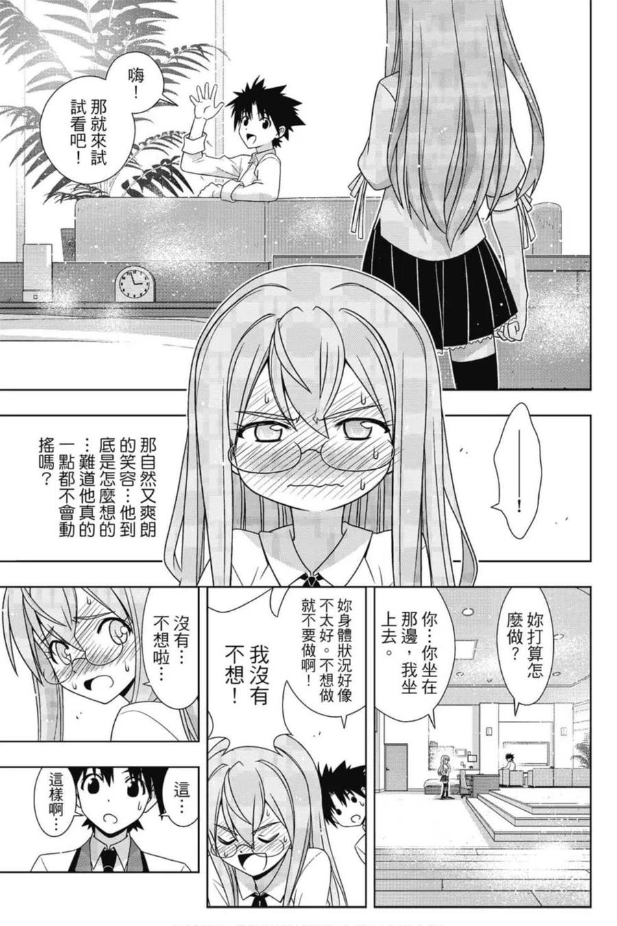第 152 页